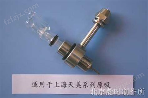 供应金属套玻璃高效雾化器（上海天美型）生产