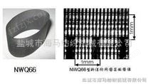 NWQ-PC系列新结构集聚纺网格圈（平条纹式—镀碳）