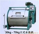 20-100公斤小型工业洗衣机,砂洗机报价