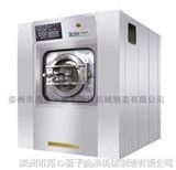 XGQ－15－100FA泰州工业洗脱两用洗衣机