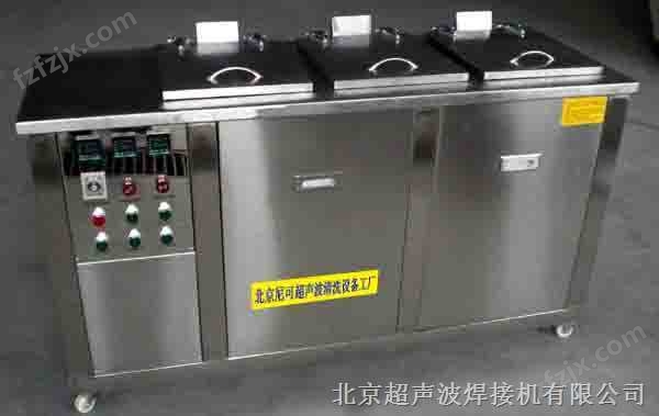 北京超声波熔接机