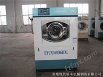 供应现代瑞禾XTQ-15（15kg）供应洗衣房洗涤设备洗脱两用机