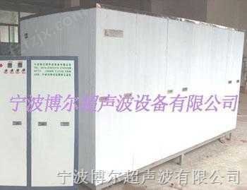 全自动超声波清洗机，台州超声波清洗机、