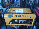 YT6500DCE电启动汽油发电机/5KW小型汽油发电机