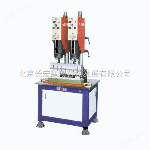高精度电源整流器焊接机 超声波塑胶焊接机