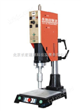 CX-3200P手机充电器超声波焊接机 超声波焊接机