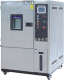 WHCT-80L/150L/225L/408L/800L/1000L高低温箱/高低温试验箱