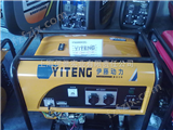 YT6500DCE小型电启动汽油发电机|5KW移动式发电机