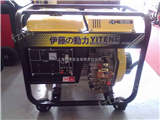 YT3800X小型电启动柴油发电机|单相柴油发电机