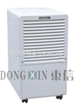 DX-838D食品防潮干燥机